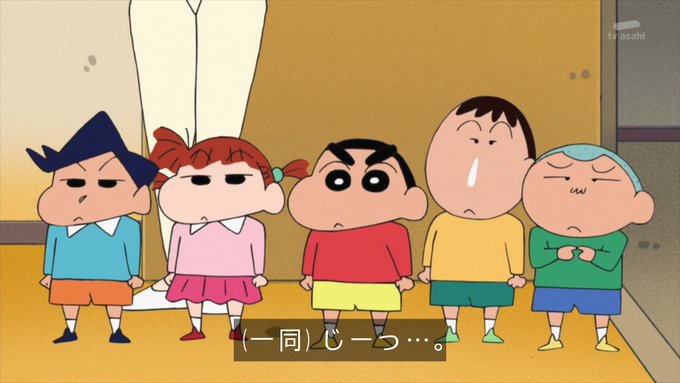 100以上 クレヨン しんちゃん バカップル テーマ壁紙日本