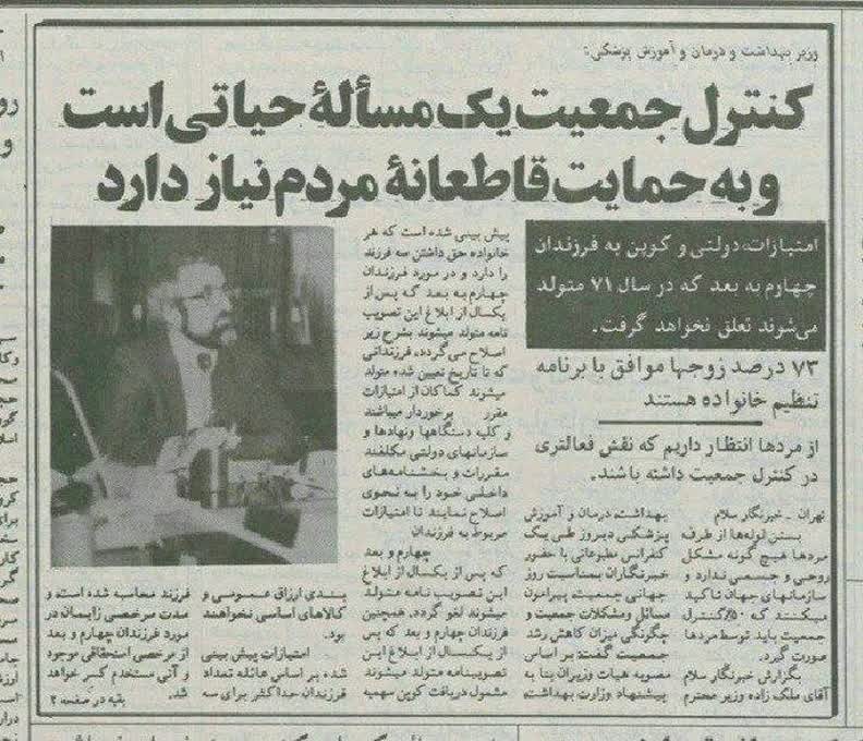 MankindOneness's tweet photo. @MankindOneness 
استعفای....... https://t.co/BNdSBcIXoC