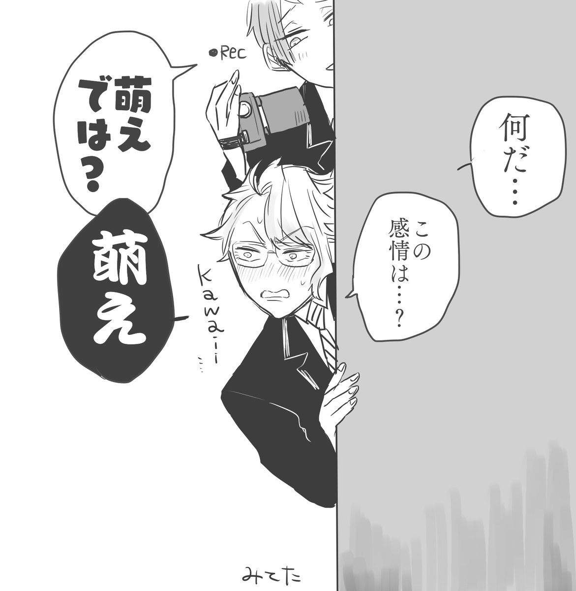 ぬでもジェはジェ 