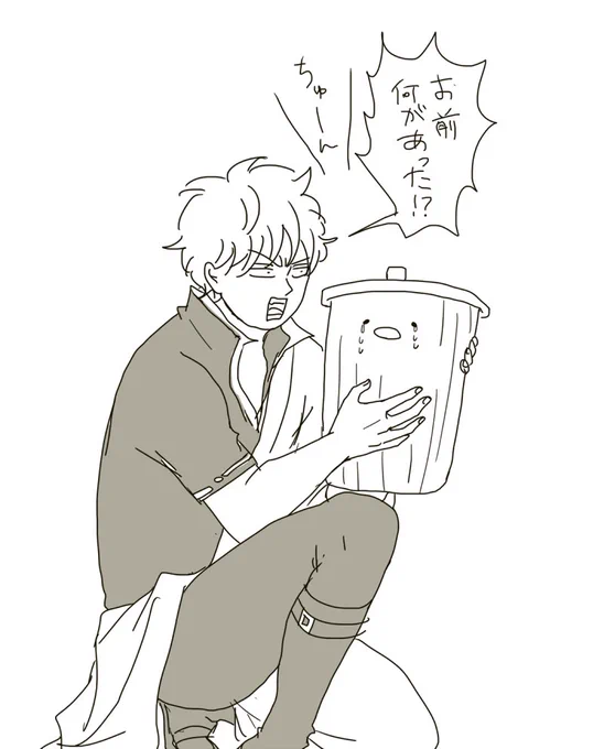 今昼寝しててちゅんがゴミ箱の姿に変えられてしまうという謎夢を見た 
