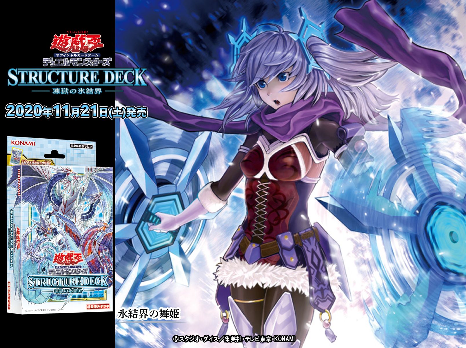 日本最級 公式】遊戯王OCG on X:  カード