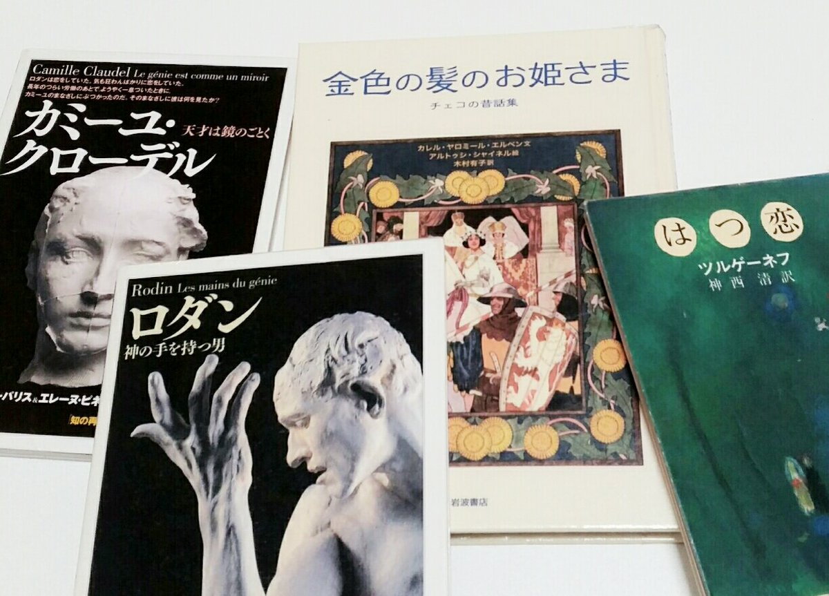 はつ恋 はつ恋