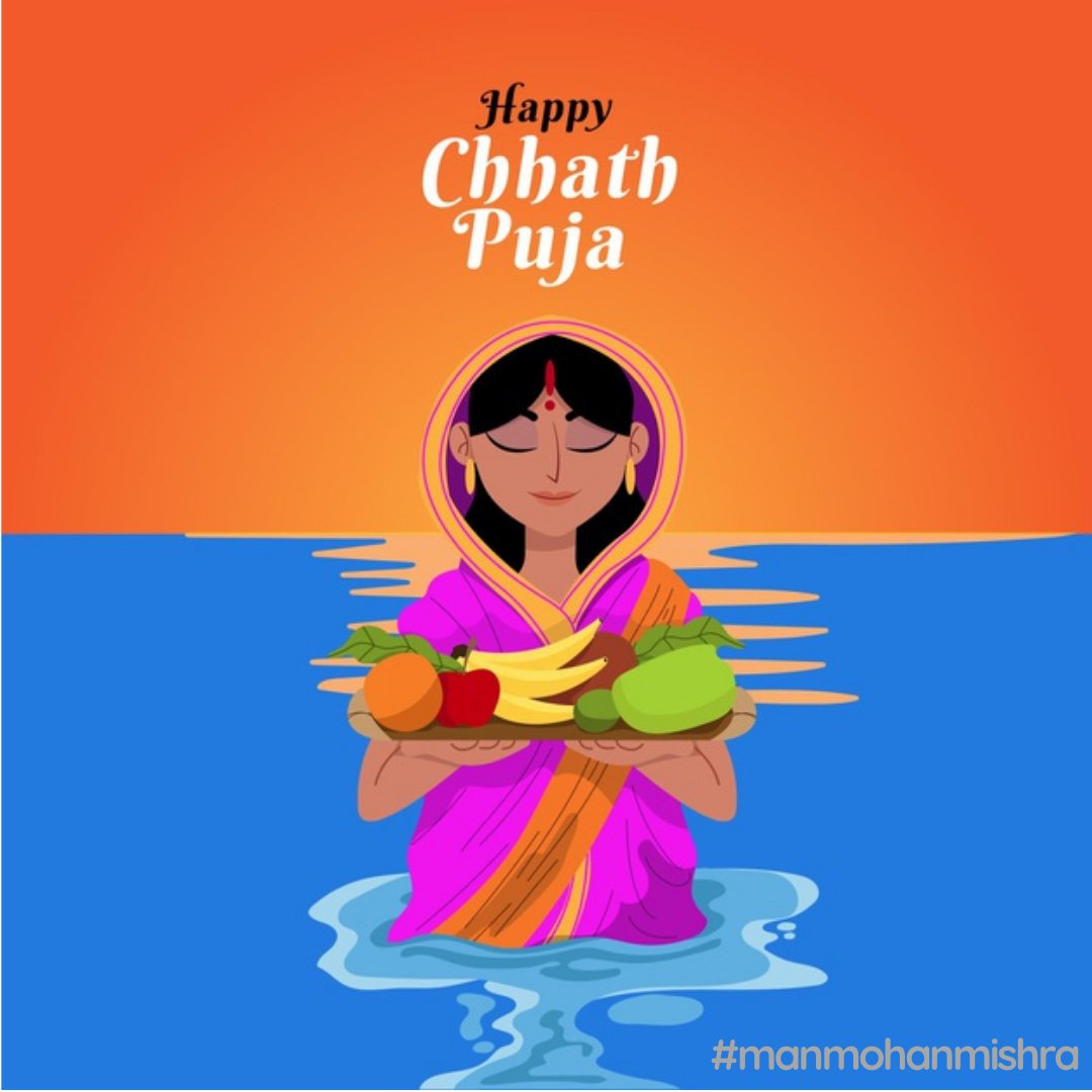 _ManMohan_90's tweet photo. रथ पे होकर सवार,
सूर्य देव आएं आपके द्वार,
सुख संपत्ति मिले आपको अपार।

आप सबीको छठ पर्व की शुभकामनाएं।

#chhathpuja #chhathpooja #chhathpuja2020 #celebration #emotion #love #family #happy #fun #festivevibes #bihar #up #patna #ghazipur #varanasi #chhathipooja #chhathispecial https://t.co/lufOkgAGmT