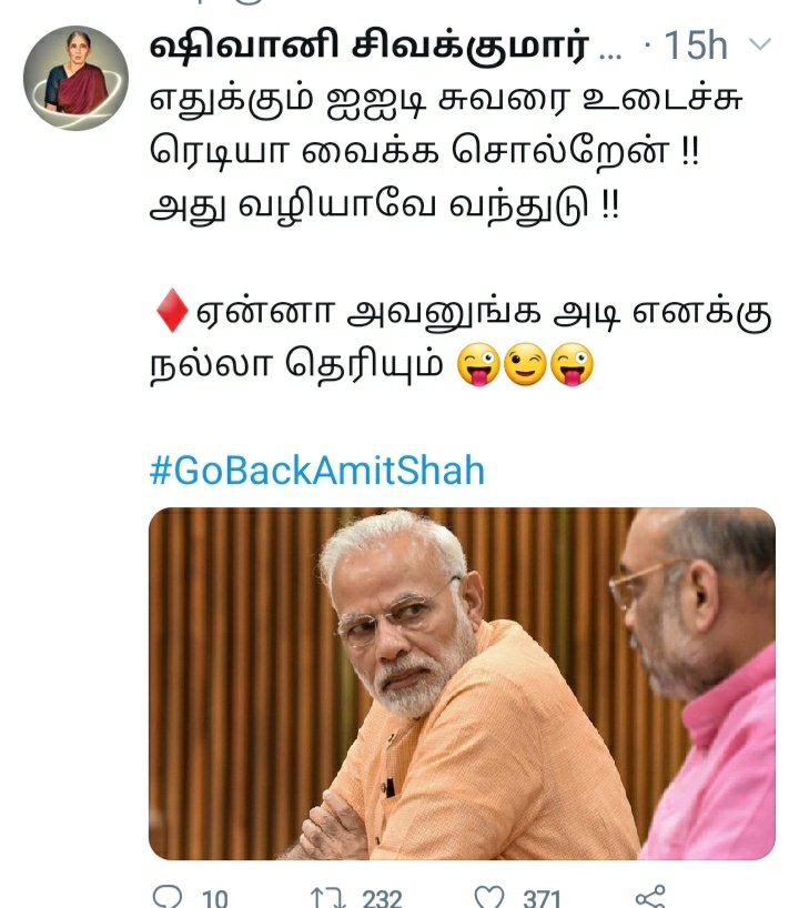 rajesh tweet media
