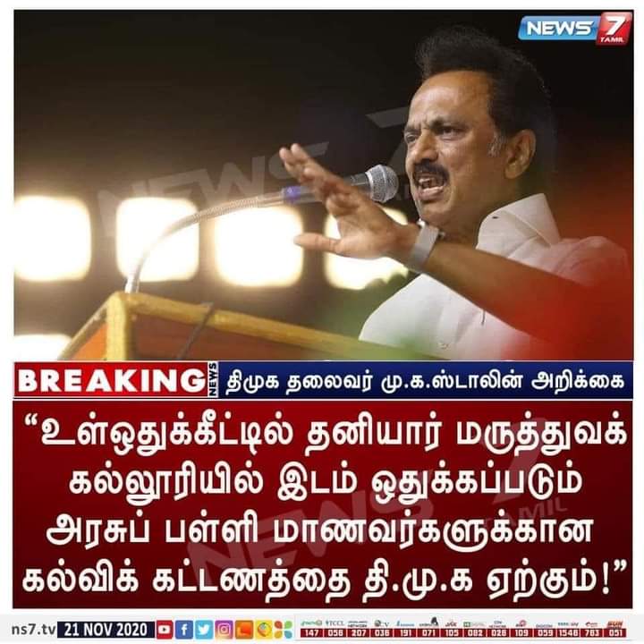 rajesh tweet media