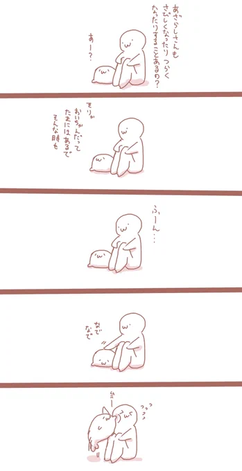 過去絵 100年早いわ #あざらしさん 