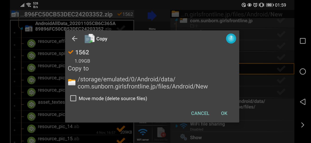 Apple ファイルを抽出するので ダウンロードは発生しません その後 タイトル画面に移動します