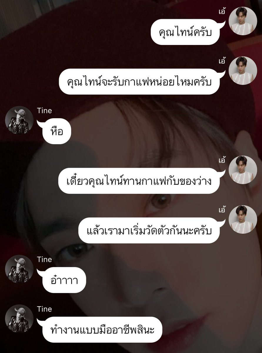 ป้าเอ JHDY tweet media