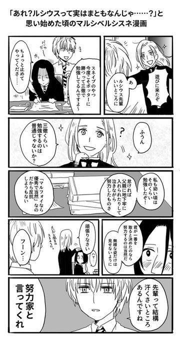 鹿嶋 Kajima Y194 さんのマンガ一覧 リツイート順 2ページ ツイコミ 仮 鹿嶋 Kajima Y194 さんのマンガ一覧 リツイート順 2ページ ツイコミ 仮
