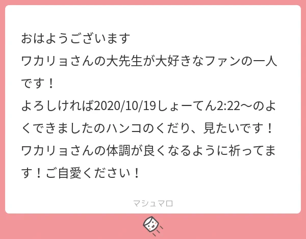 すまねえ!!好きって言葉に目がぜんぶ持っていかれててdセンセ推しからのリクなのにうちの推し描いちゃった!!!!!!! 