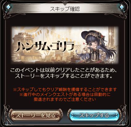 グラブルで ハンサムゴリラ が話題に トレンディソーシャルゲームス グラブルで ハンサムゴリラ が話題に トレンディソーシャルゲームス