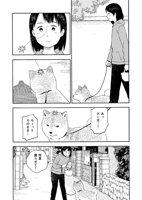 今日のさんぽんた 38 