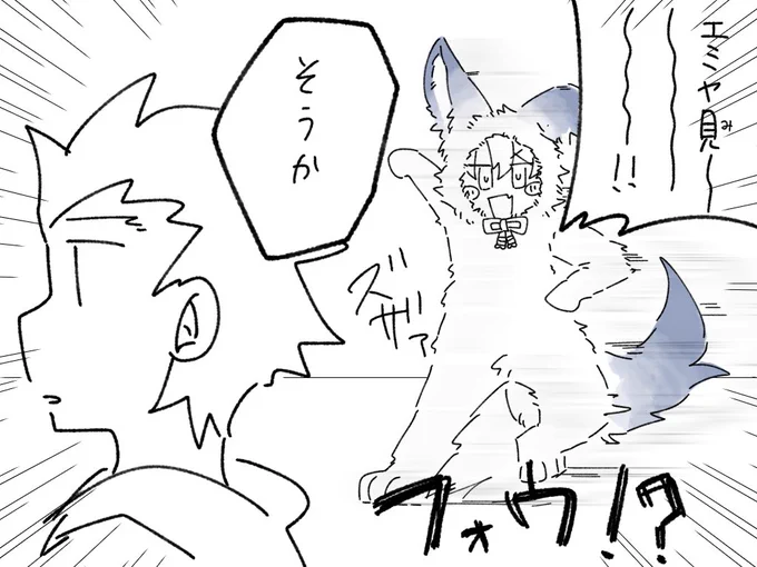 これは着ぐるみの方 