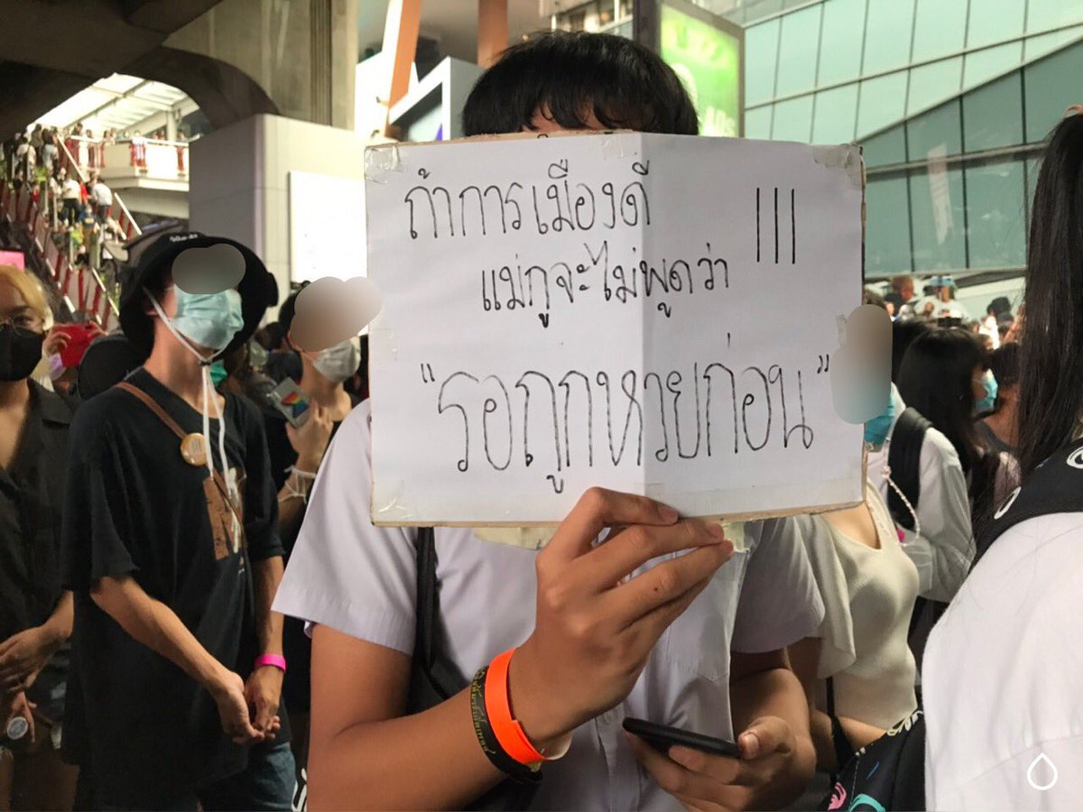 1996_08April's tweet photo. ชั้นชอบเอเนจี้นี้มาก !!! 

 #ม็อบ21พฤศจิกา
#บ๊ายบายไดโนเสาร์ https://t.co/Q6knG8QGDE
