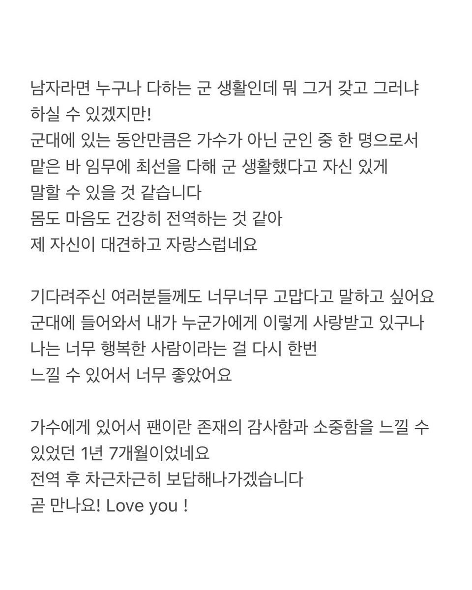 blockb_official's tweet photo. [💌] 병장 이태일로부터의 편지 11
⠀⠀⠀
#블락비 #BLOCKB #태일 #TAEIL https://t.co/z2Pp4jACyV