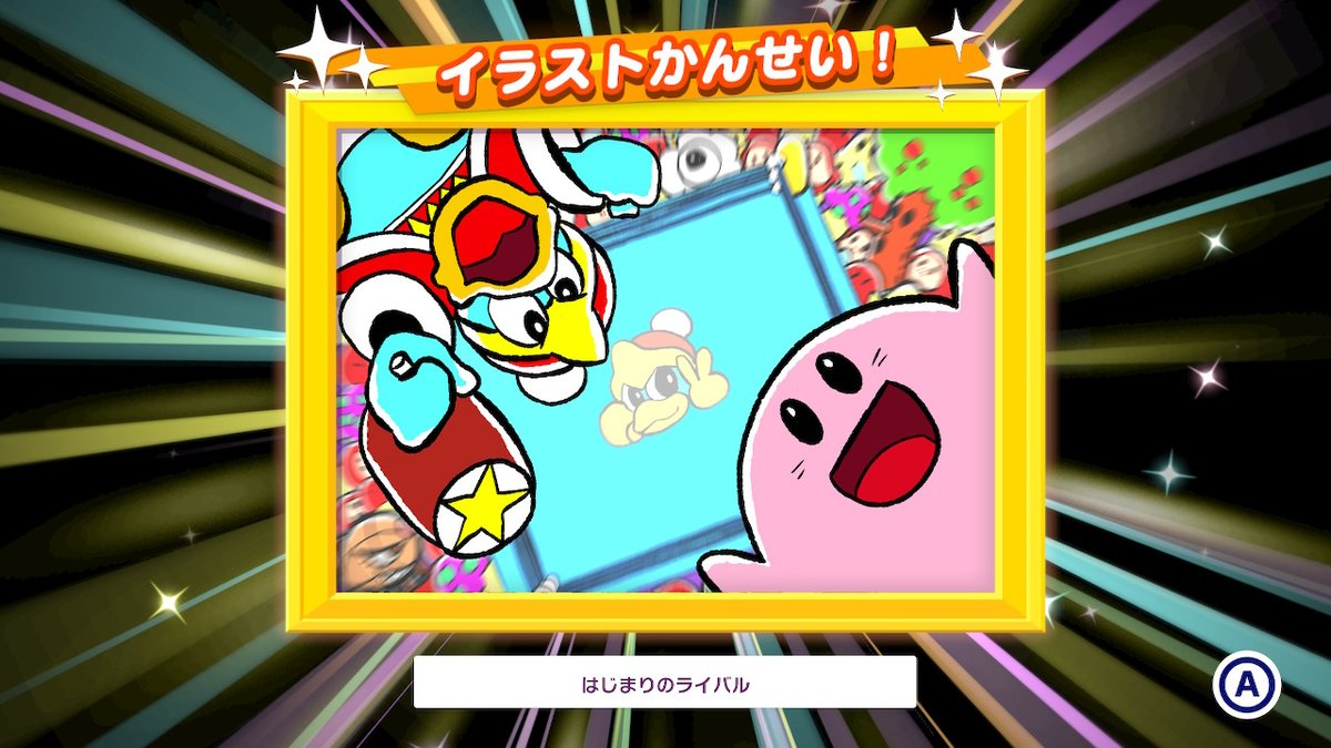 まさと パッと見ただけで青木俊直さんが描いた絵だとわかるって よくよく考えるとすごいですよねぇ おなじイラストレーターさんでも 目の描き方が違うだけでこんなに印象変わりますし