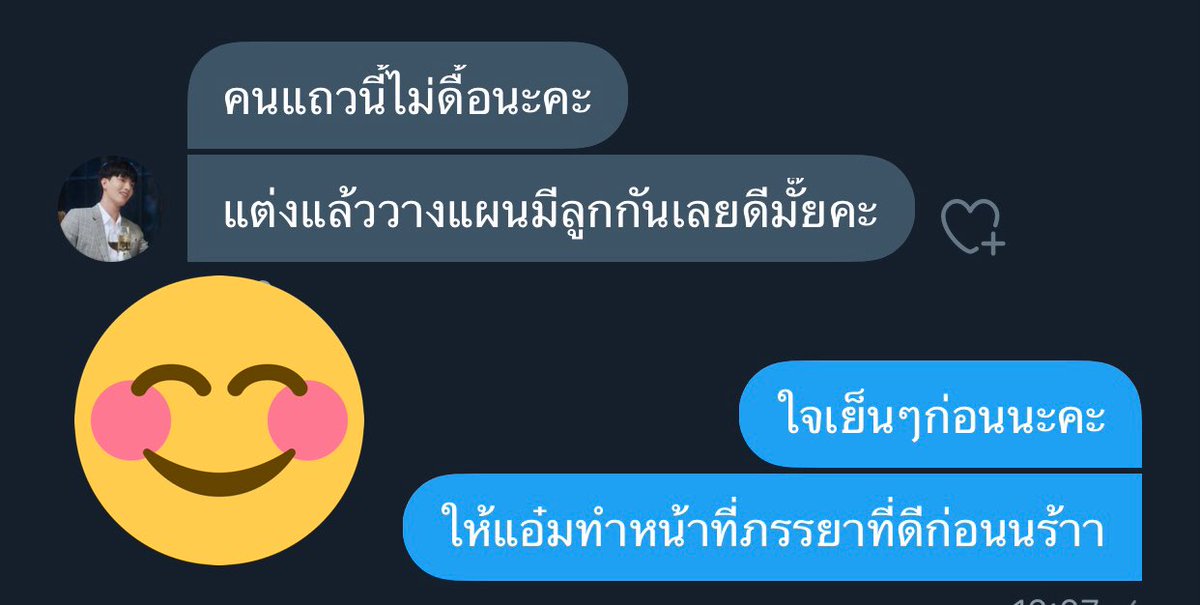 AmmBot_TT7Y's tweet photo. แอ๋มว่าพี่ธรใจเย็นก่อนนะคะ^^
//ว่าแต่คนแรกผู้หญิงหรือผู้ดีนร้าาา🤭☺️
#บอทธารไทป์7ปี https://t.co/R9oH65hXYd