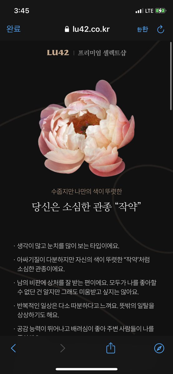 DOLIDO506's tweet photo. 소관... https://t.co/4NXgCLt013