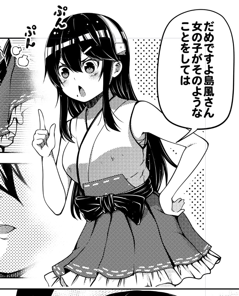 こんばんは 今回は ぷんぷん榛名さんがお気にです こうじ ウマぱか漫画劇場sss 6 27発売 の漫画