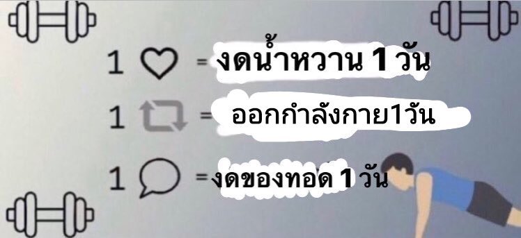 บ่ายๆมะมีคน ไหนลองหน่อย:^: