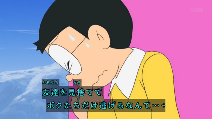 トリざかなさん がハッシュタグ ドラえもん をつけたツイート一覧 23 Whotwi グラフィカルtwitter分析