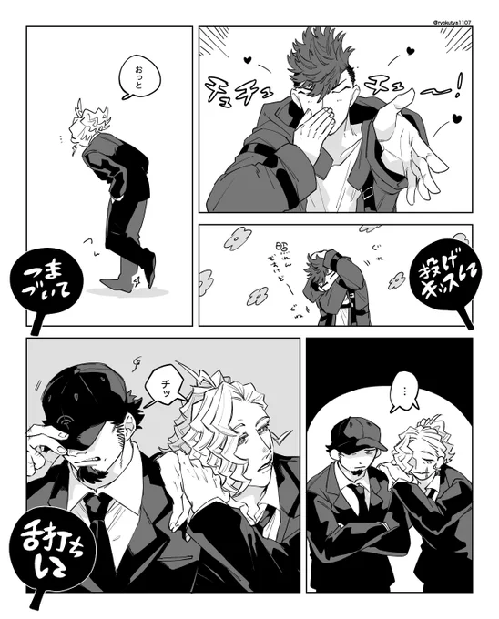 オリャー!第三弾 リプありがとうございました! 