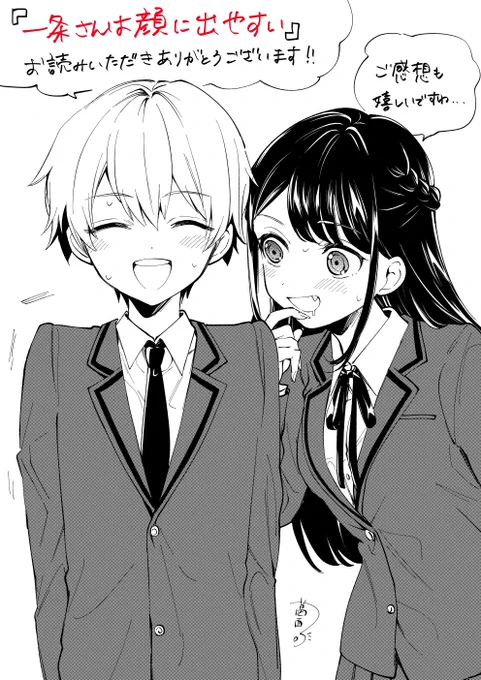 たくさんの方に読んでいただき嬉しいです!ありがとうございます?‍♂️ https://t.co/j9GqIXNMuQ 