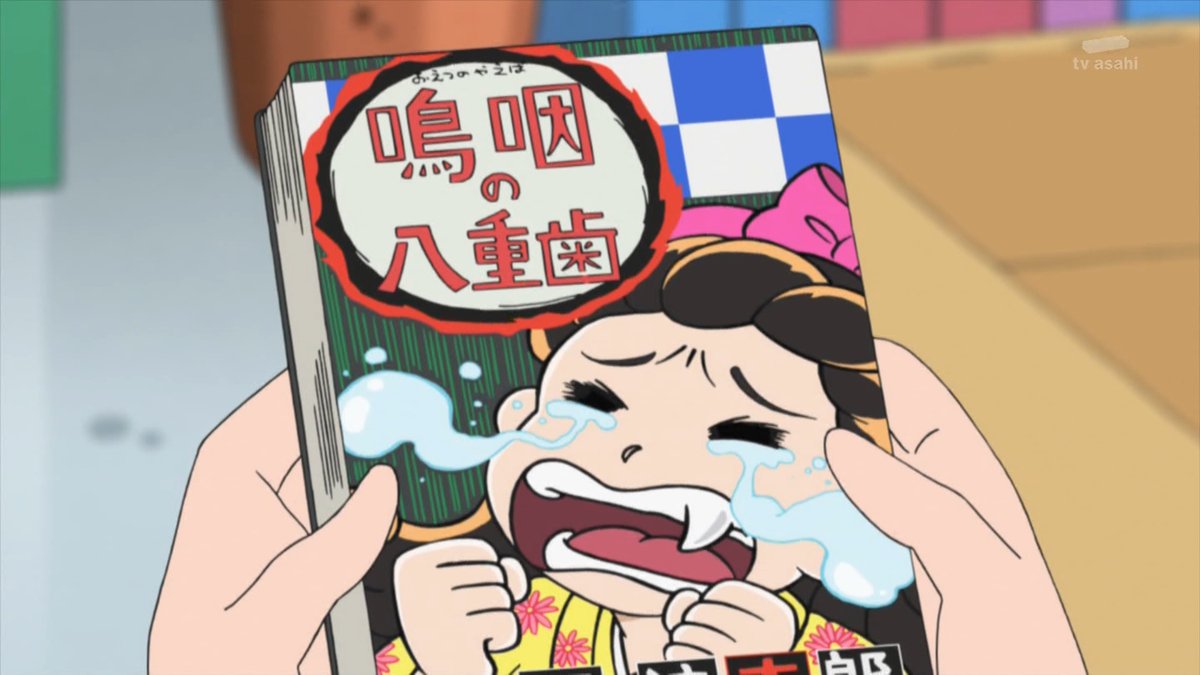 146,遊戯王　ヒロアカ　鬼滅の刃　BLEACH クレヨンしんちゃん 146,遊戯王 ヒロアカ 鬼滅の刃 BLEACH クレヨンしんちゃん