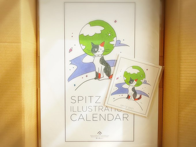 スピッツのtwitterイラスト検索結果 古い順