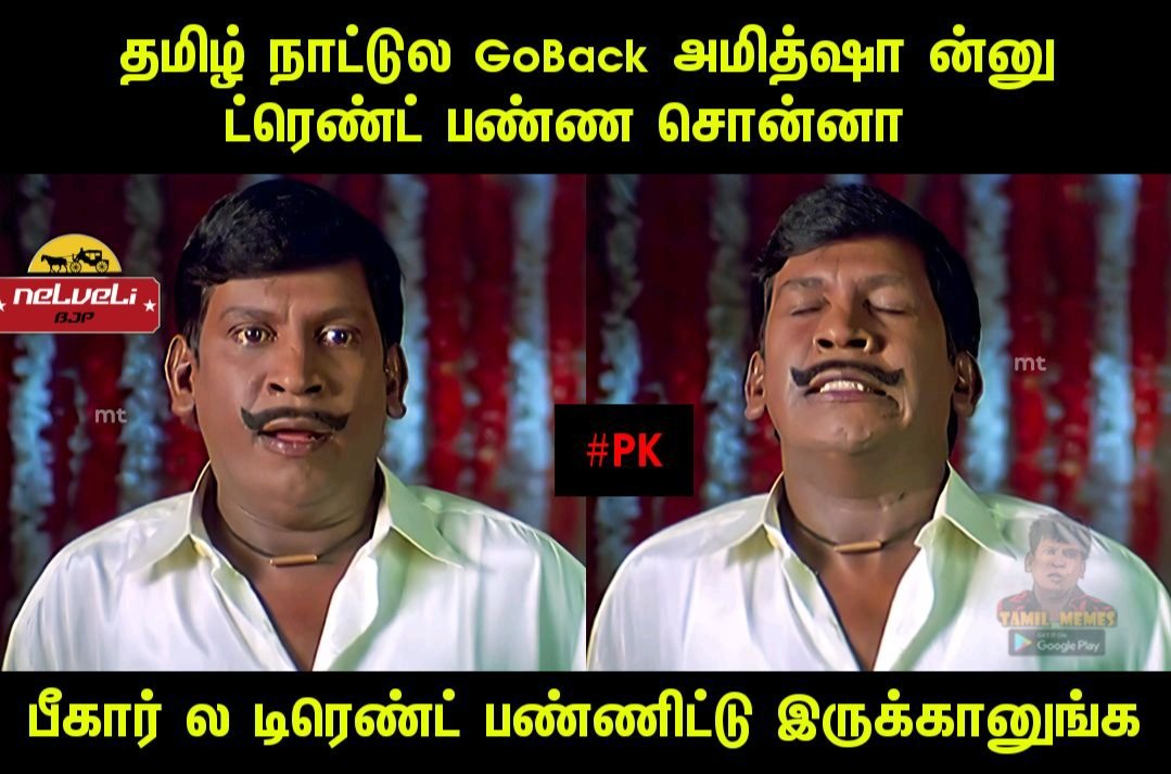 kongussuresh's tweet image. #TNwelcomeschanakya