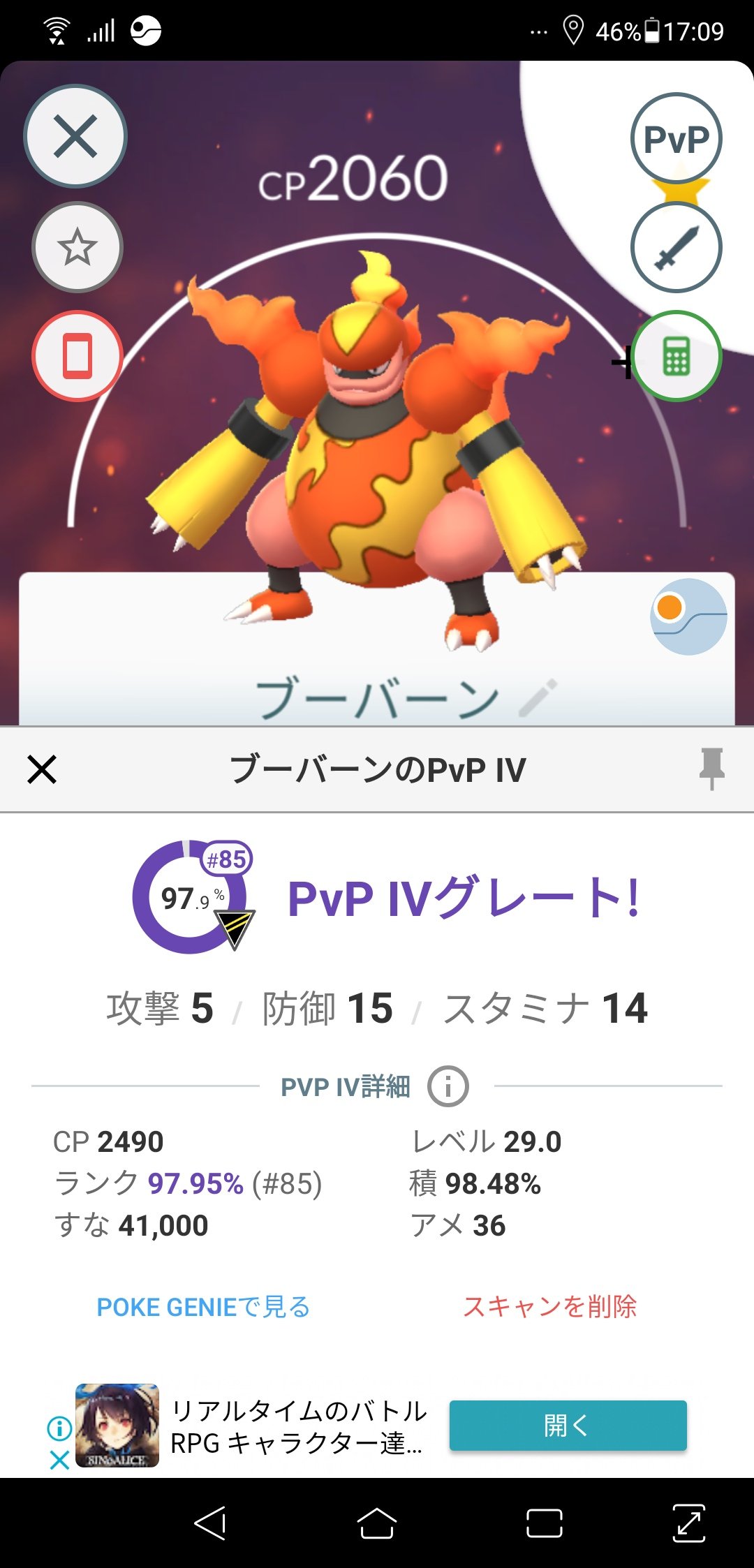 ポケモンgo攻略 Gamewith ブーバーのコミュニティデイが終了しました ブーバーンに進化させたときに特別な技 10まんボルト を覚えるのは19時までとなっているので 忘れずに進化させましょう T Co Spwibh2uu1 ポケモンgo T Co