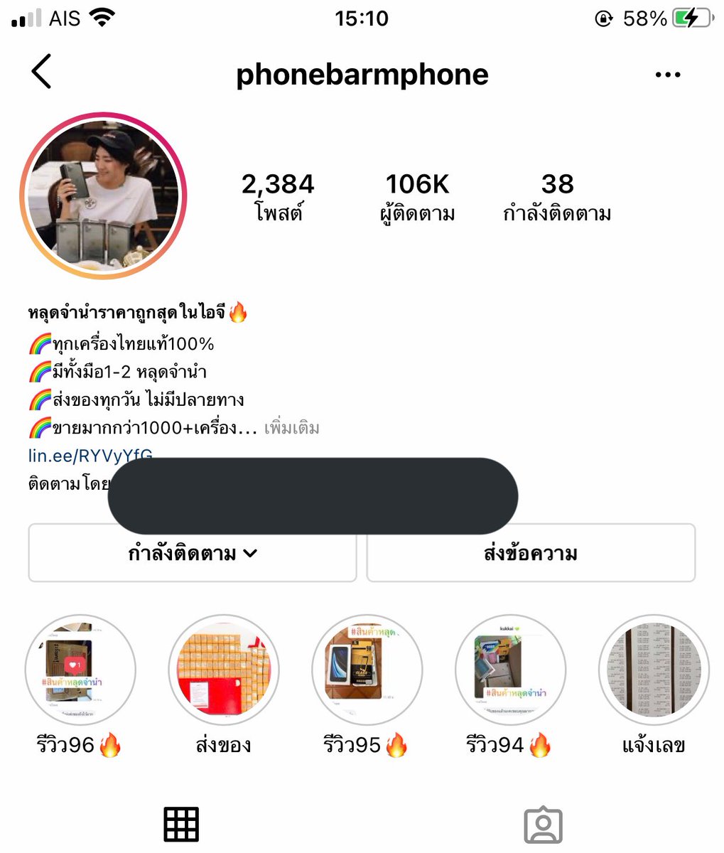 realthy_xtae's tweet photo. เตือนภัย ร้าน ig : phonebarmphone โกง
ขายทรศ ยี่ห้อ iPhone ทำมานานแล้วแต่ตำรวจยังจับตัวไม่ได้คะ ผู้เสียหายเป็นร้อย ใครจะซื���อของออนไลน์ อย่าลืมเช็ค !!
- ชื่อ / เลขบัญชี
- ชื่อร้าน
- ตรวจสอบรูปว่าก็อปหรือป่าว
❌อย่าเห็นแก่ของ��าคาถูก
 #มือถือมือสอง #ร้านโกงในไอจี #มือถือ #Iphone12 https://t.co/T65oFdlAVC