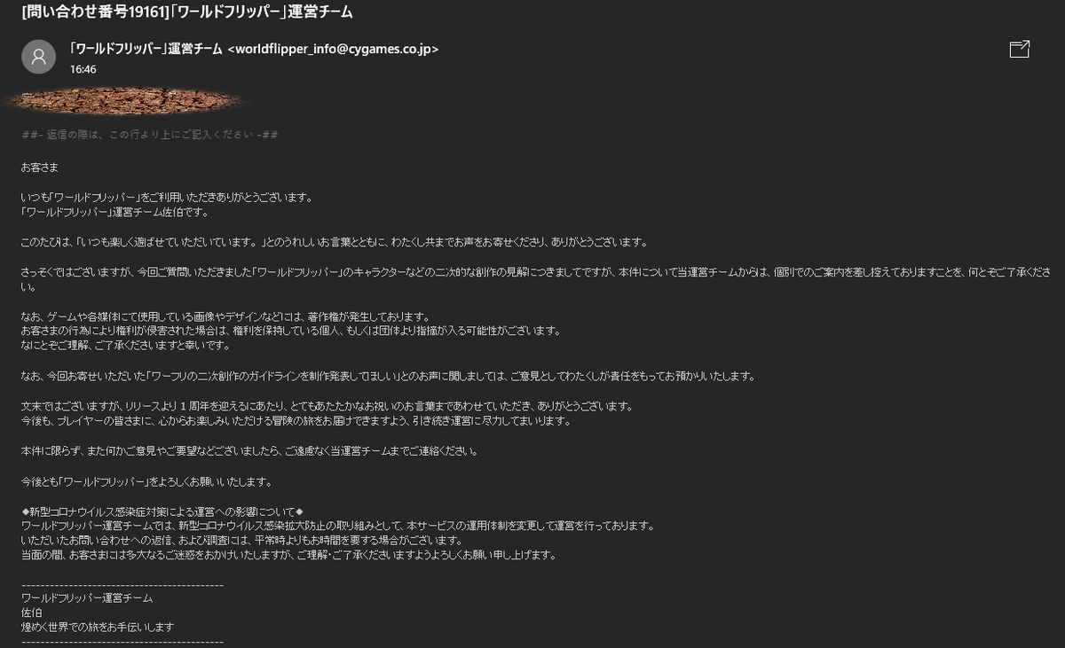 シンカイ サイゲ芸人youtube この間わずか3時間である いつも素早い対応ありがとうございます シンカイ サイゲ芸人youtube この間わずか3時間である いつも素早い対応ありがとうございます