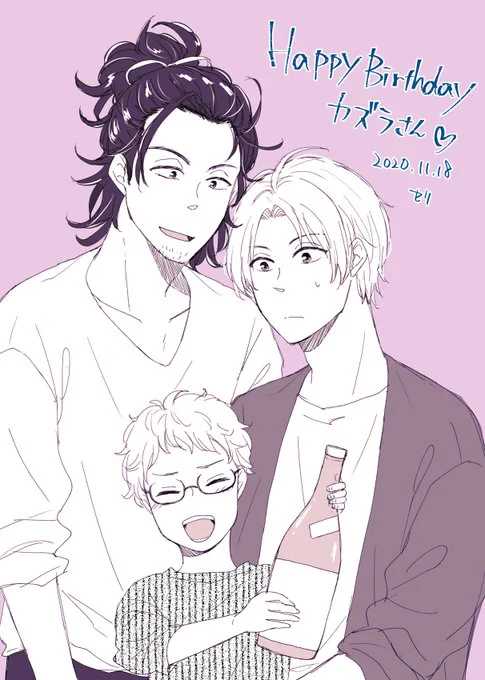 そして有栖川とお友達から誕プレでにほへし黒田組をもらったのでみせびらかすの回✨
有栖川の民、基本鍵アカだからRTできなので転載てんさい!!

セリさん(@dropwortseri)からの黒田組!!
めっちゃかわいいいいい!!!疑似家族はよいものです☺ 