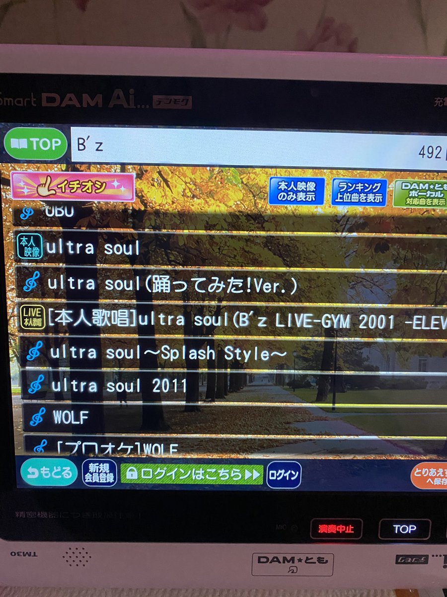 fantasticatsuco's tweet image. 今更ですが…
バージョン沢山あるんだ😳

#細かすぎて伝わらない
#splashstyle 
＃ウルトラソウル