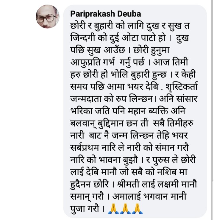 Pari Prakash Deuba(रजवार) (@deubapari) on Twitter photo 
