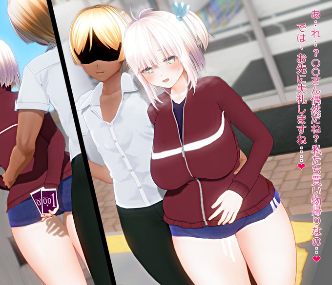 #SS晒したらみんながブァァァってRTしてくれてブァァァってフォロワーがブァァァって増えブァァァるブァァァらブァァァしブァァァブァァァァァアアい 
#COM3D2 エッチうちの子 