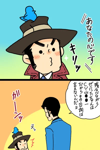もはやそこじゃない気もするけど 