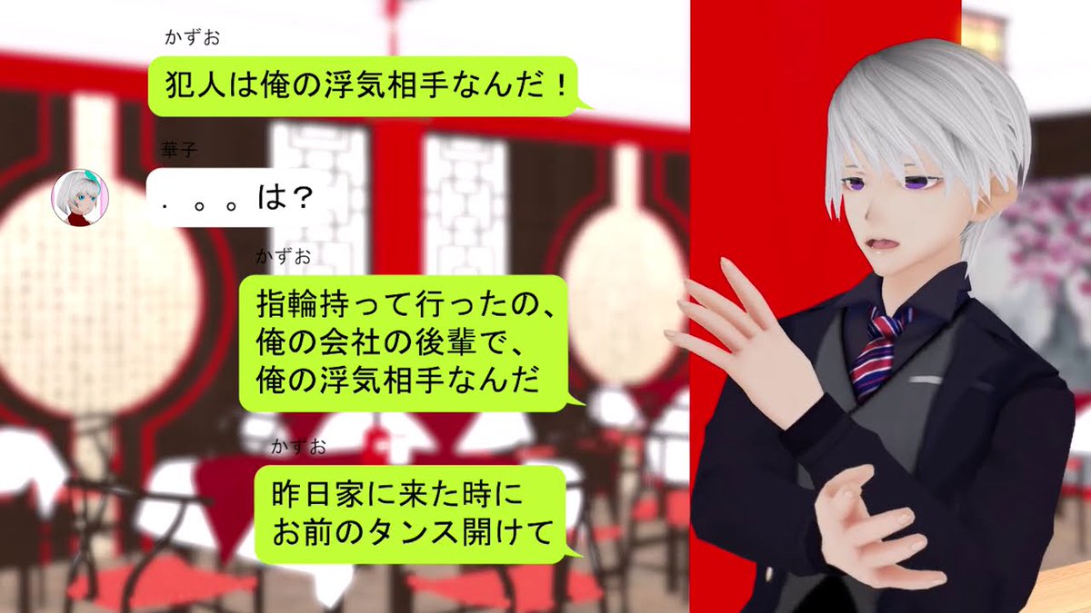 MichellLisaLine's tweet photo. 【スカッとする話】手綱の指輪が盗まれました。 ..。その指輪を盗んだ人は？【LINE】 
https://t.co/D3XGJReJYK 
#スカッとする話 #LINE https://t.co/hIAsQUHn9c