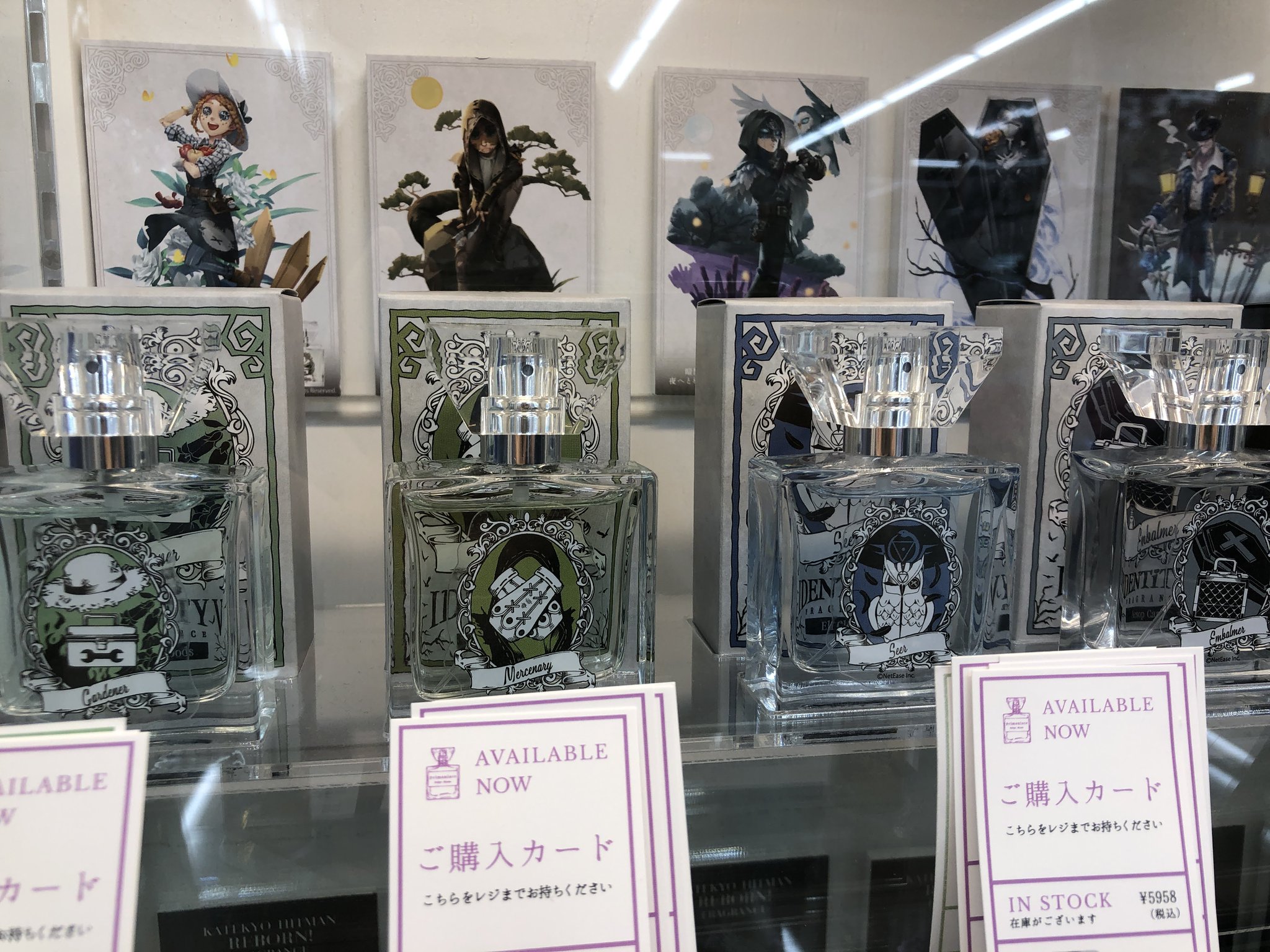 アニメイト名古屋 على تويتر グッズ販売情報 Identity 第五人格 から フレグランス が登場ナゴ 当店2fレジにて販売中ナゴ すべての鍵を握る 香水を求めて この機会に是非ご覧下さい Identityv 第五人格 アニメイト名古屋 على تويتر グッズ販売情報 Identity 第五人格 から フレグランス が登場ナゴ 当店2fレジにて販売中ナゴ すべての鍵を握る 香水を求めて この機会に是非ご覧下さい Identityv 第五人格