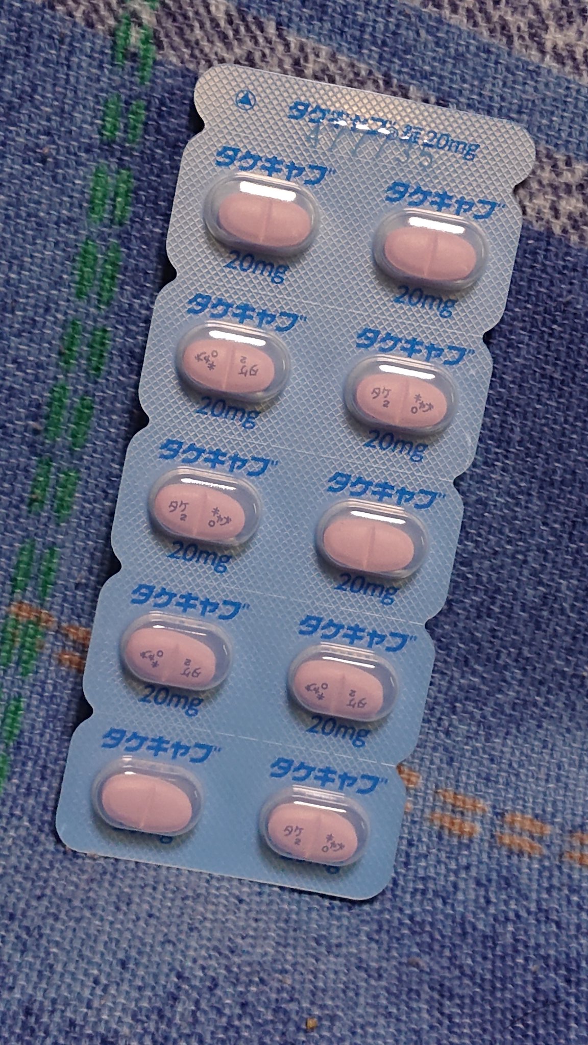 ろく 逆流性食道炎はタケキャブ飲むと治まるが 飲むの止めると再発の繰り返し 治まっている間は食事も美味しいし 良く眠れるのは何より 逆流性食道炎 バレット食道 タケキャブ T Co Qcgtdzzyfs Twitter