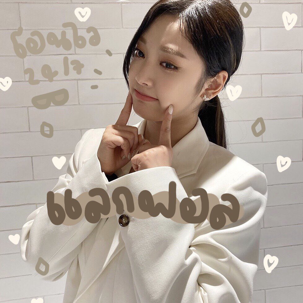 𓈒 ˙  ♡̷  𝚌𝚞𝚙𝚙𝚢 𝚌𝚊𝚔𝚎 𝚜𝚞𝚐𝚊𝚛 𝚙𝚕𝚞𝚖 יִ  🦷 𓈒

    อาโน๋ יִ เค้า ʚ เฟียเล่ ɞ หนิงหนิง 02 𝚔𝚒𝚍𝚍𝚘 🐰 𓐄 🩹 、、วันนิ יִ วันนิ יִ เค้าจามา 𝚍𝚘 ୨୧ แลกฟอล╺  ตามทัก ୨୧ กับทุกคนเลยคับเช้บ 🥛 𓈒 ˙ ✿ 、❛˓◞˂  𓈒

      * / ยพท ลฟตท 👨🏻‍🍳❔