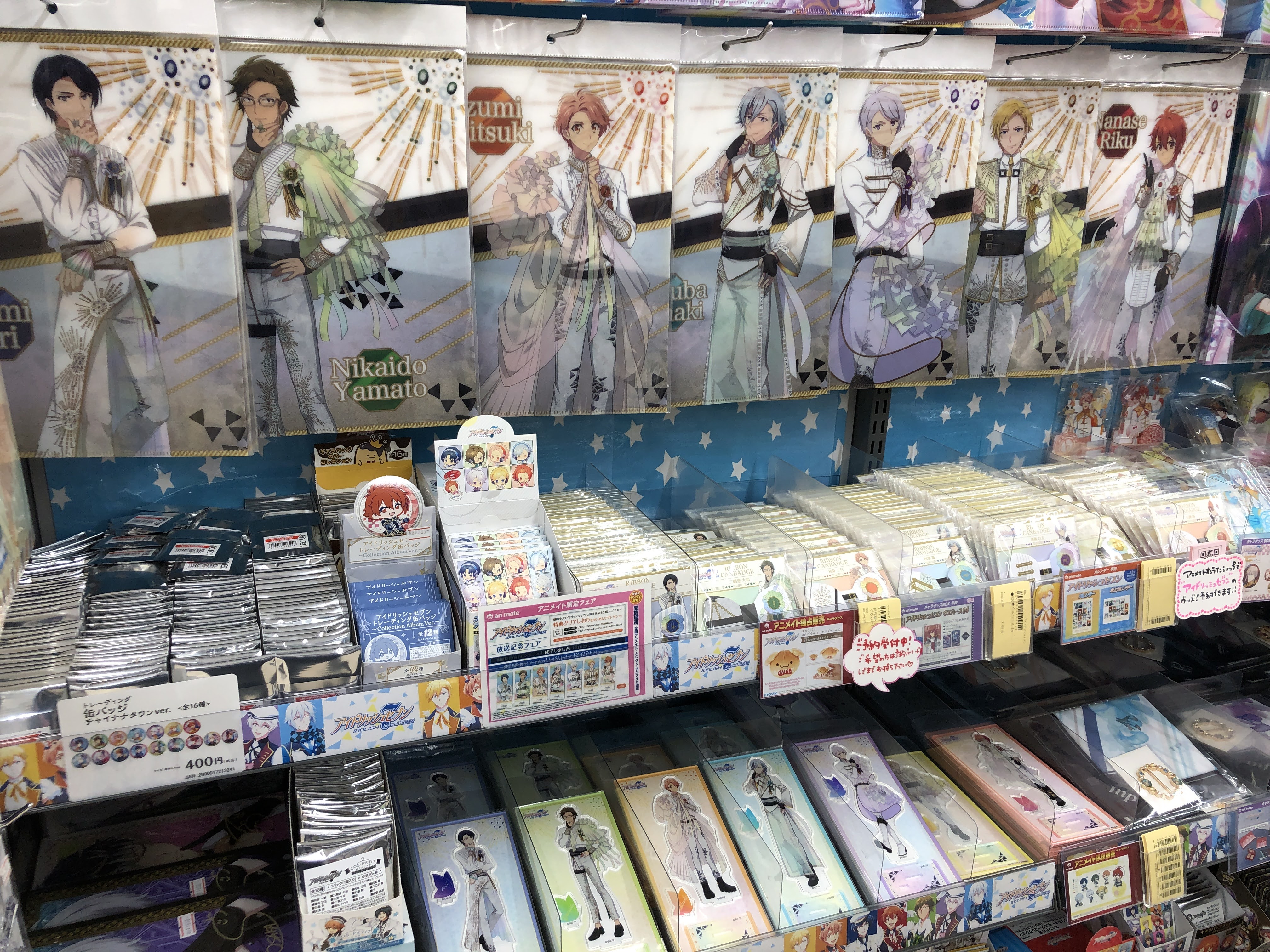 なーな グッズまとめ売り