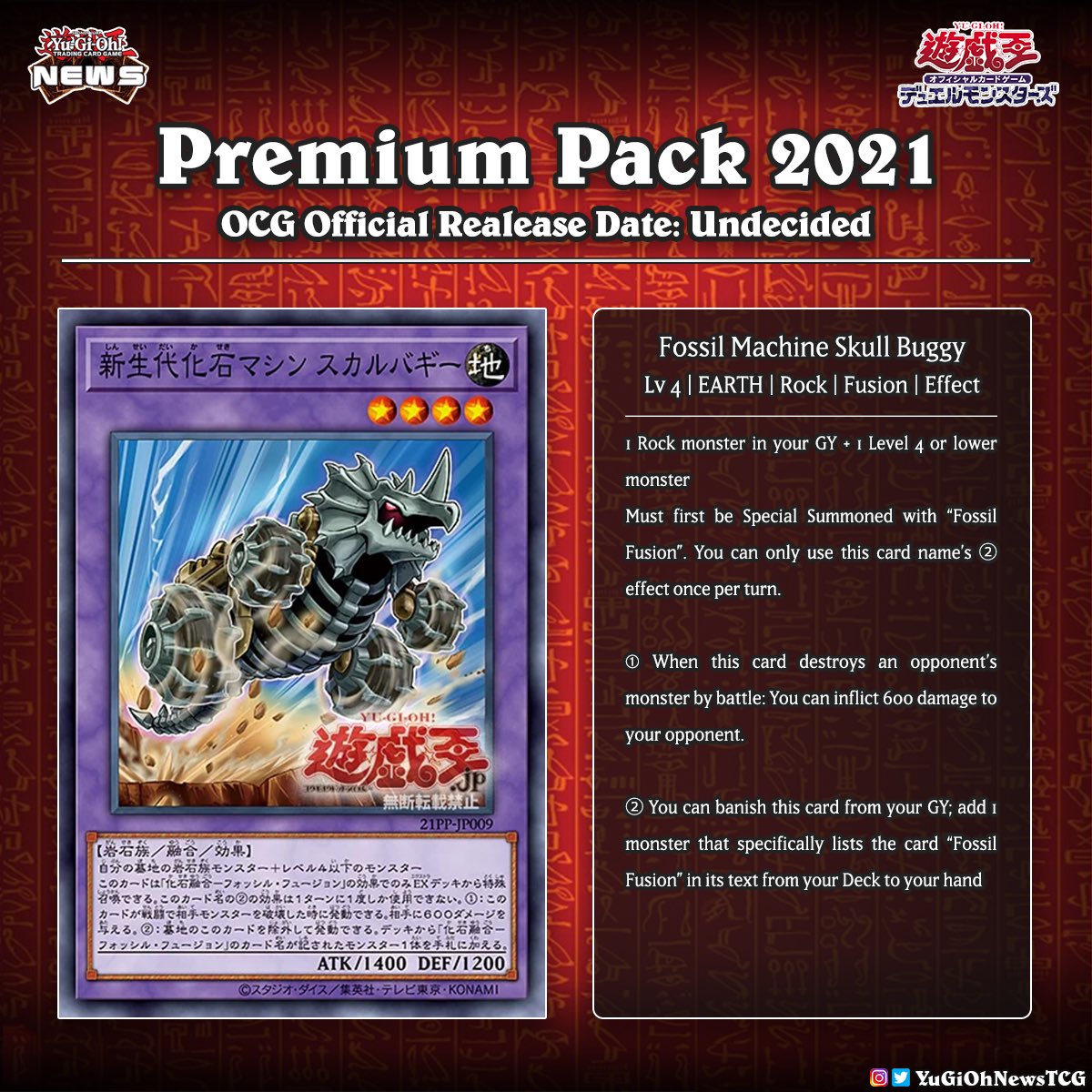 Yugioh News Ar Twitter 𝗣𝗿𝗲𝗺𝗶𝘂𝗺 𝗣𝗮𝗰𝗸 21 More Cards Have Been Revealed From The Upcoming Premium Pack 21 The Set Includes Cards Used By Yako Tenma Masumi Momono Jim Crocodile Cook And