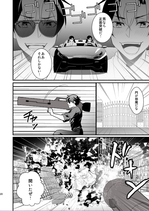 絶頂のぼる 新作楽しみ Matsucrash さんのマンガ一覧 いいね順 3ページ ツイコミ 仮