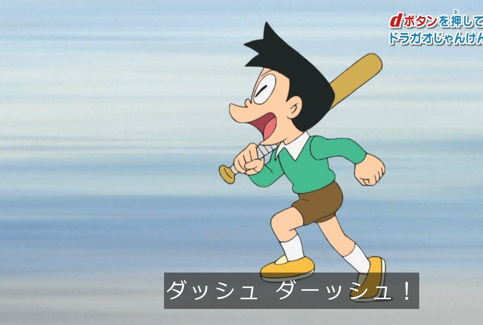 ねぎーむしゃむしゃ コロナ対策をしっかりした コロナ禍による ピンポンダッシュ ドラえもん ねぎーむしゃむしゃ コロナ対策をしっかりした コロナ禍による ピンポンダッシュ ドラえもん