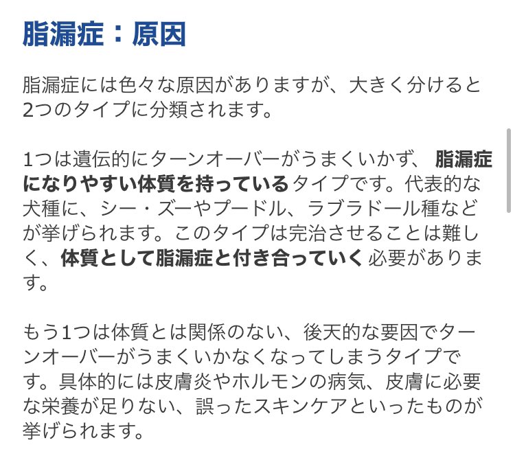Mimi ベビーオイル洗顔の人 人間の話かと思うだろ 犬の話なんだぜ T Co R5cvvhmfrz
