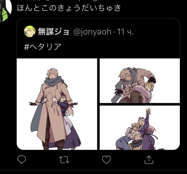 あら!皆様ありがとうございます? 