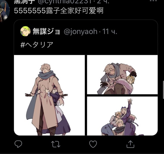 あら!皆様ありがとうございます? 