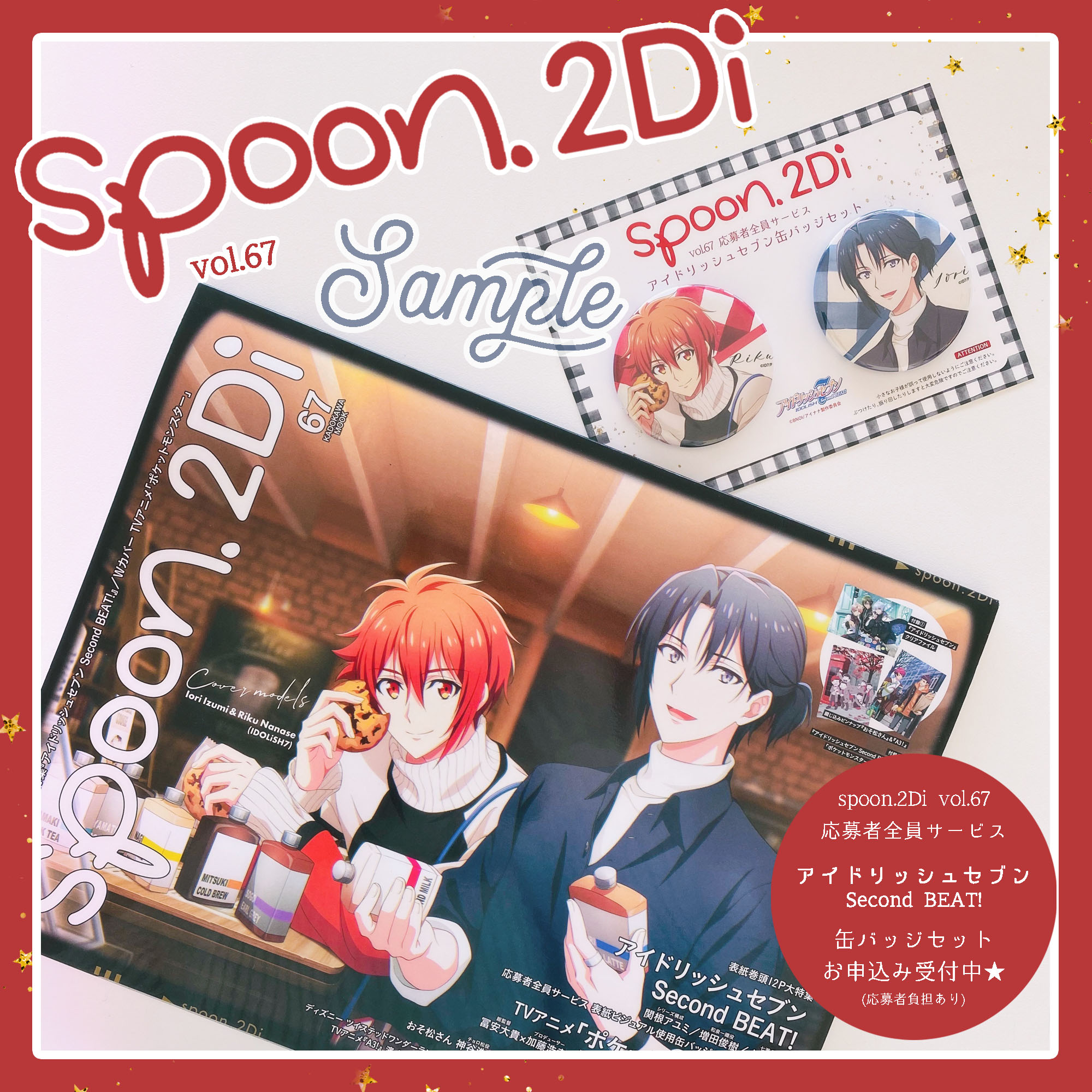 spoon.2Di編集部 on Twitter: